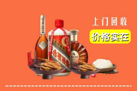 保定清苑区名酒回收