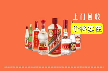 保定清苑区回收烟酒