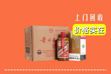 保定清苑区回收精品茅台酒